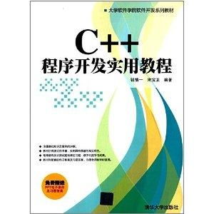 C程序設計在軟件開發(fā)教育中的核心地位